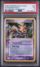 2006 POKEMON EX CRYSTAL GUARDIANS