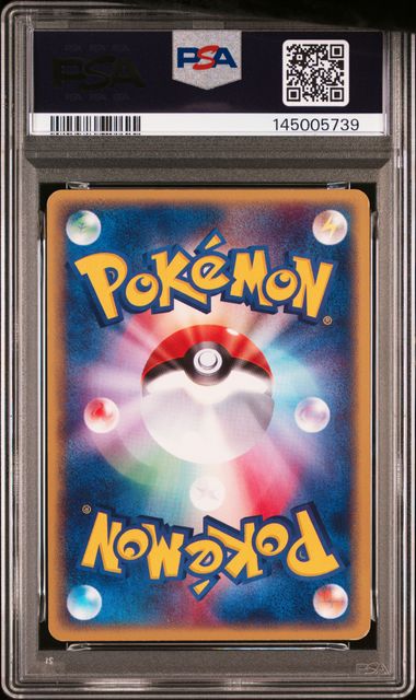 2002 POKEMON JAPANESE THE TOWN ON NO MAP