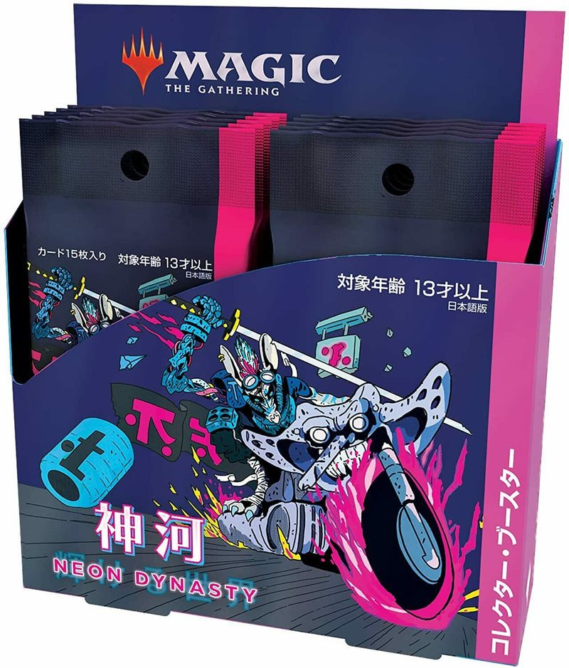 Kamigawa: Neon Dynasty [Japanese] - Collector Booster Display